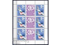 Βουλγαρία 1977 - αεροπλάνα MNH