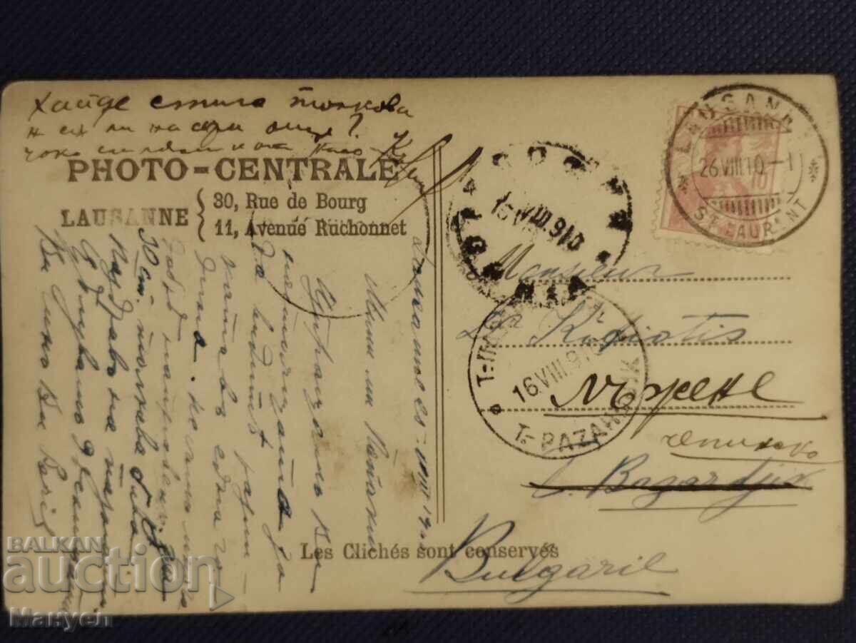 Παλιά φωτογραφία, Βασίλειο της Βουλγαρίας με τιμή 9.90 BGN | € 5.06 Παλιά φωτογραφία, Βασίλειο της Βουλγαρίας με τιμή 9.90 BGN | € 5.06