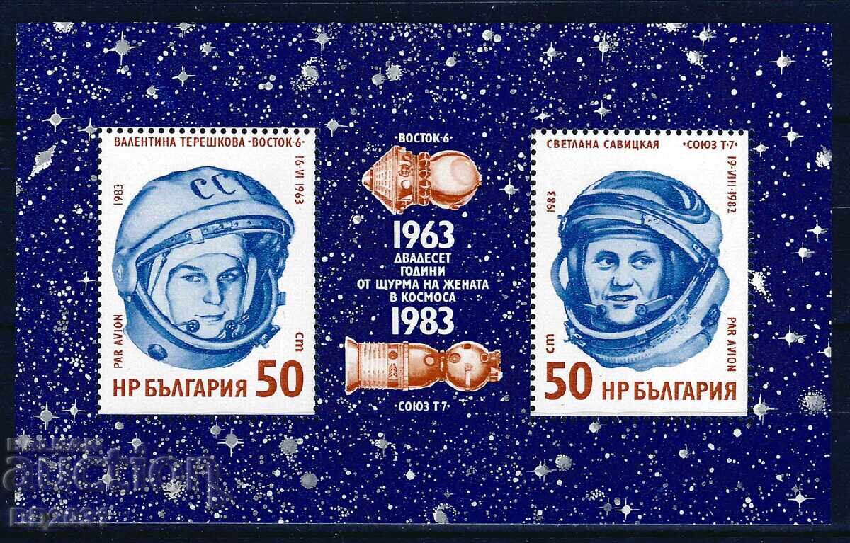 Βουλγαρία 1983 - κοσμοναύτες MNH