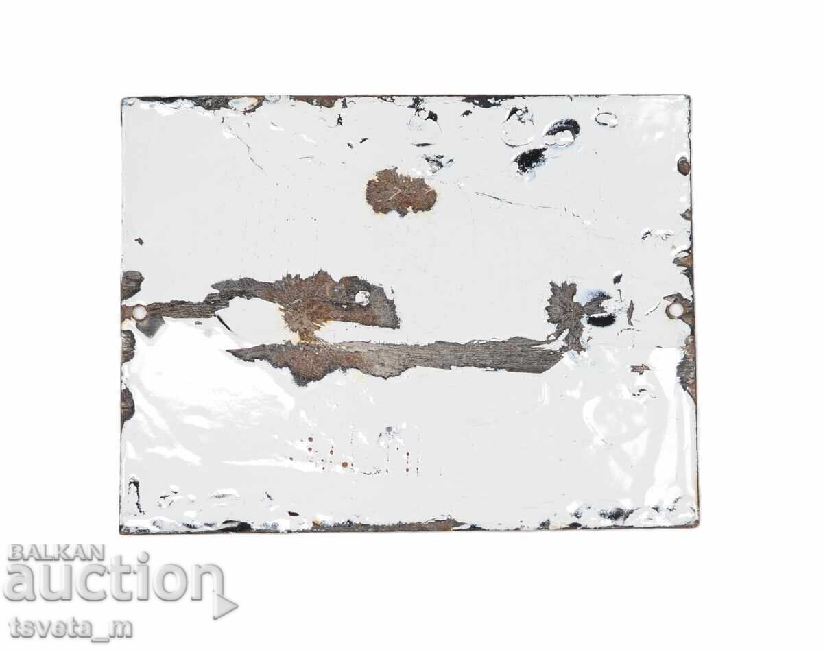 Vintage enamel sign, original social (era) with price 15.00 BGN | € 7.67 Vintage enamel sign, original social (era) with price 15.00 BGN | € 7.67