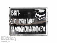 Vintage enamel sign, original social (era)