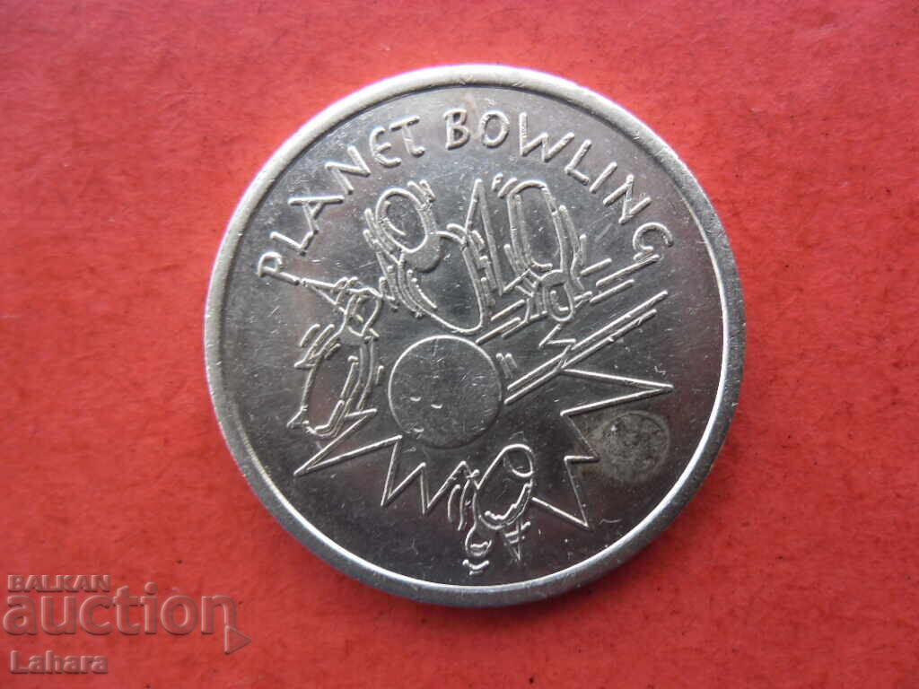 Жетон боулинг с цена 1.80 лв. | € 0.92 Жетон боулинг с цена 1.80 лв. | € 0.92