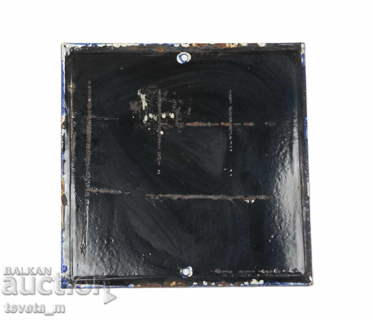 Plăcuță emailată veche, originală, de epocă socialistă cu preț 15.00 BGN | € 7.67 Plăcuță emailată veche, originală, de epocă socialistă cu preț 15.00 BGN | € 7.67