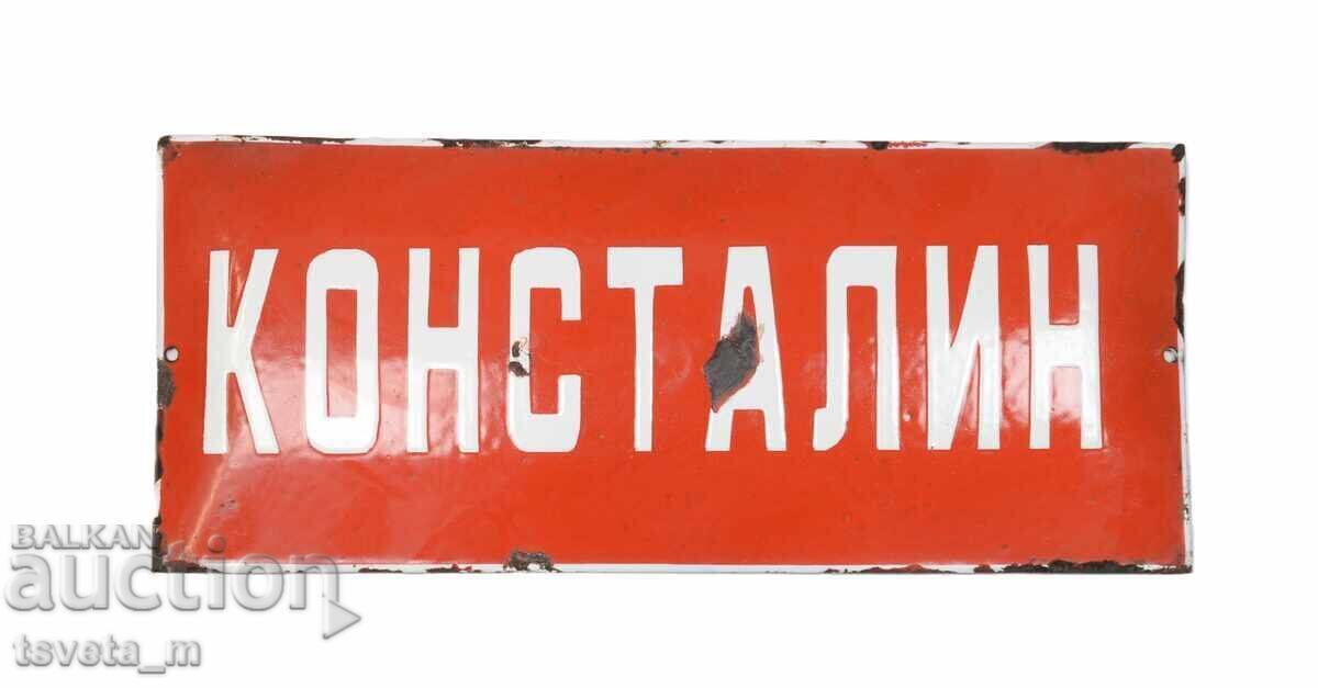 Plăcuță emailată veche, originală, de epocă socialistă Plăcuță emailată veche, originală, de epocă socialistă