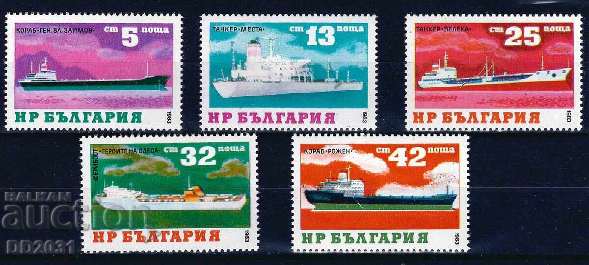 Bulgaria 1984 - Ships MNH Bulgaria 1984 - Ships MNH