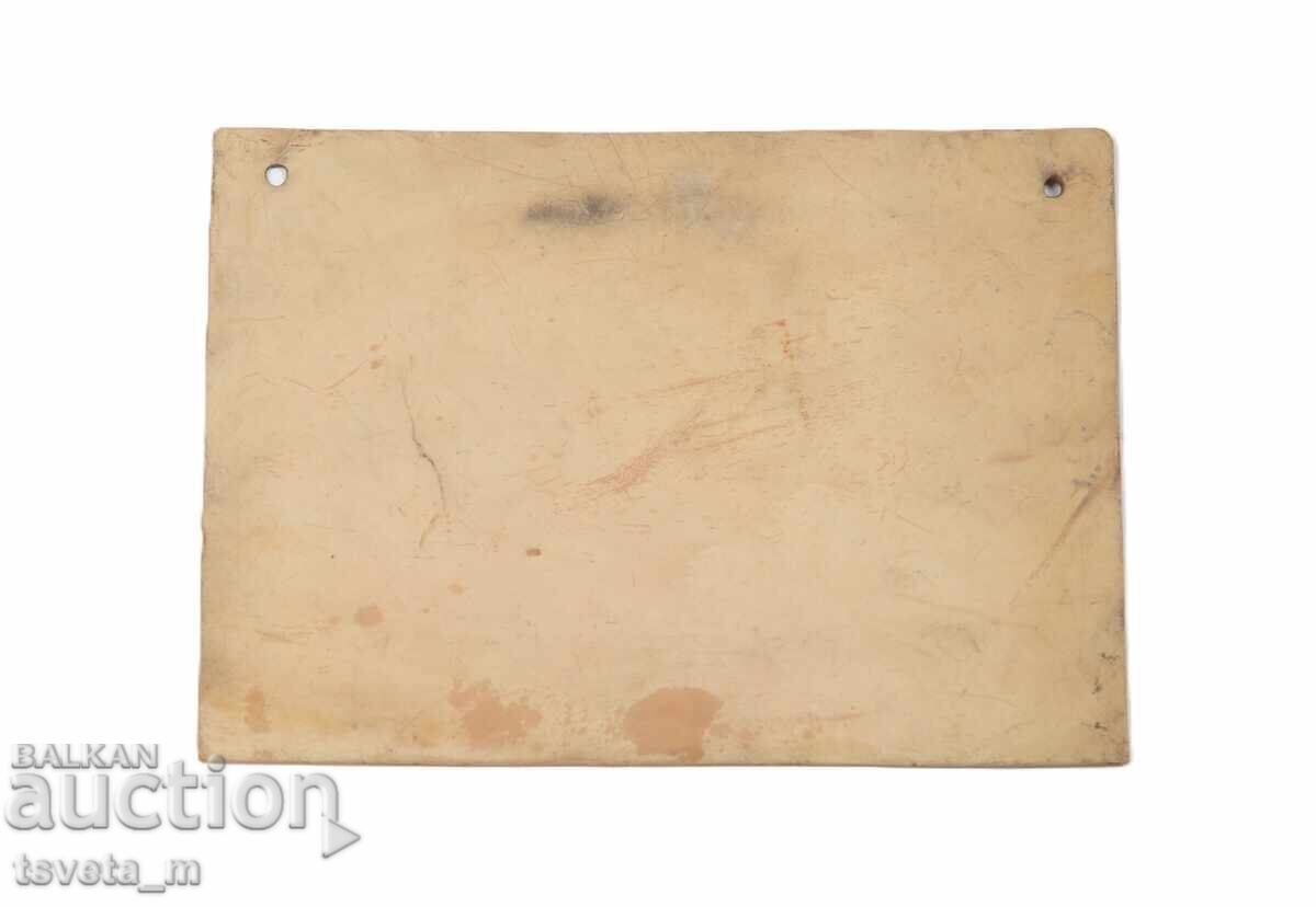 Старинна пластмасова табела соц оригинал с цена 10.00 лв. | € 5.11 Старинна пластмасова табела соц оригинал с цена 10.00 лв. | € 5.11