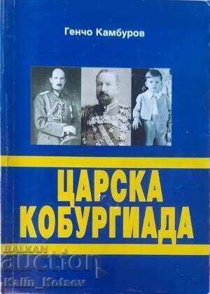 Royal Coburgiada - Gencho Kamburov