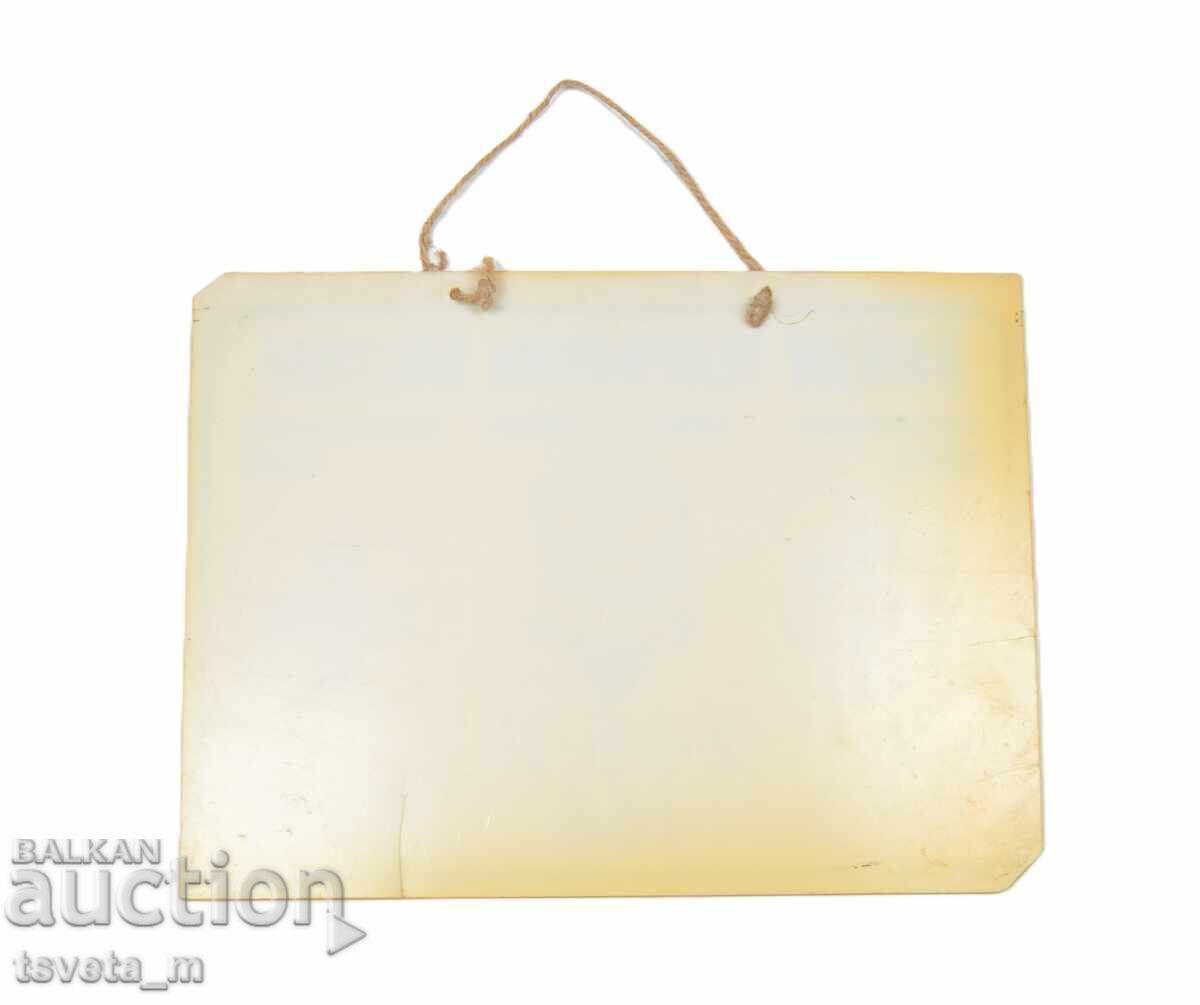 Old plastic sign, social original with price 12.00 BGN | € 6.14