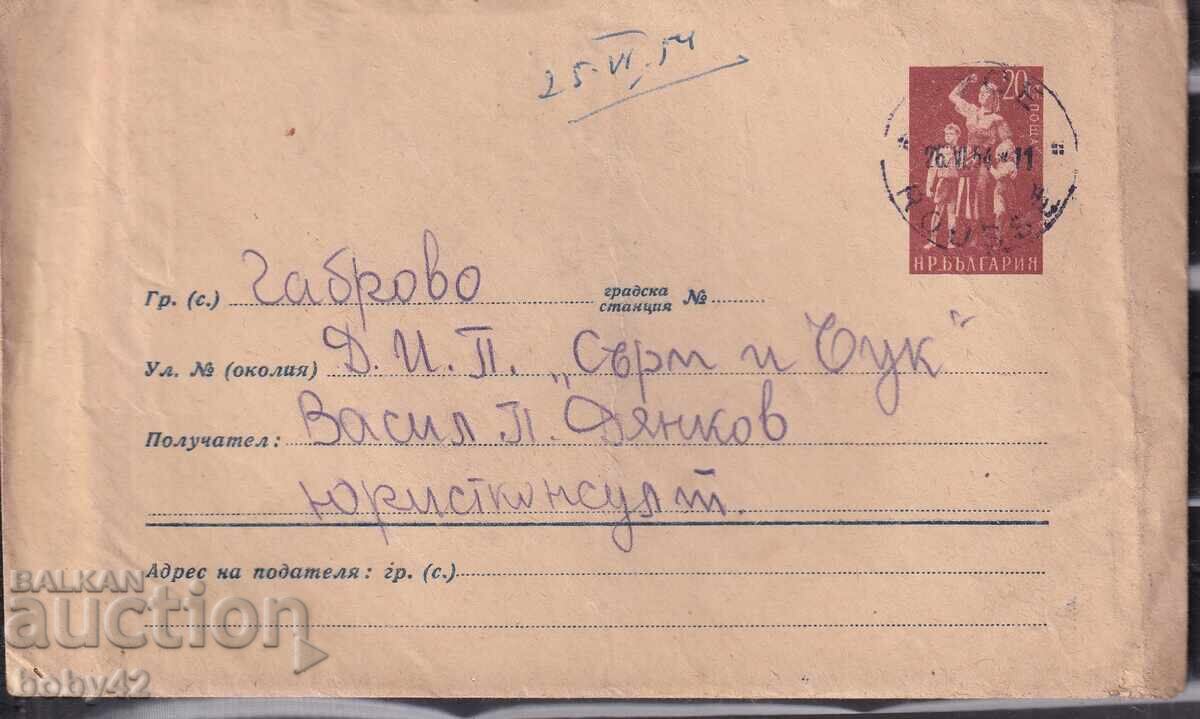 ΙΠΤΖ 20 στ., ταξίδεψε Ρους-Γκάμπροβο 1954