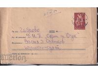 IPTZ 20 st., a circulat pe ruta Rus-Gabrovo 1954