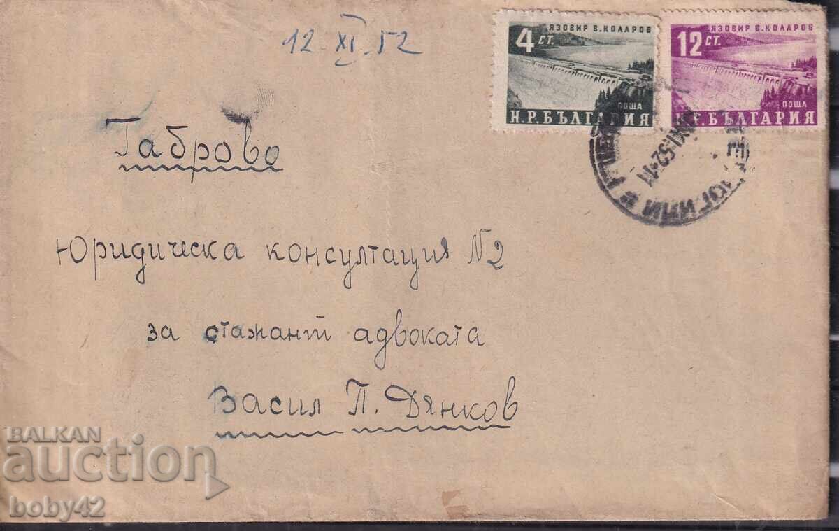 ΠΠΜ ταξίδεψε στο Δύο Μογίλι (Ρσ.) Γκάμπροβο 1952