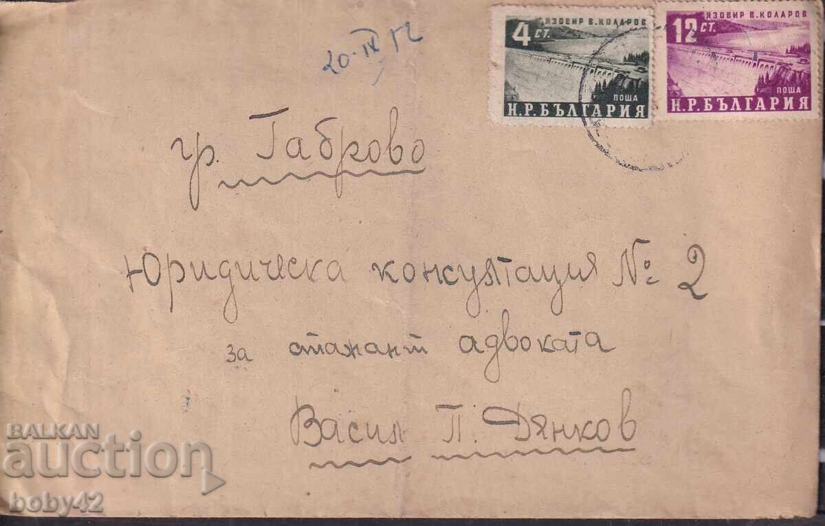 ΠΠΜ ταξίδεψε σ. Δύο Μογίλι (Ρσ.) Γκάμπροβο 1952 3