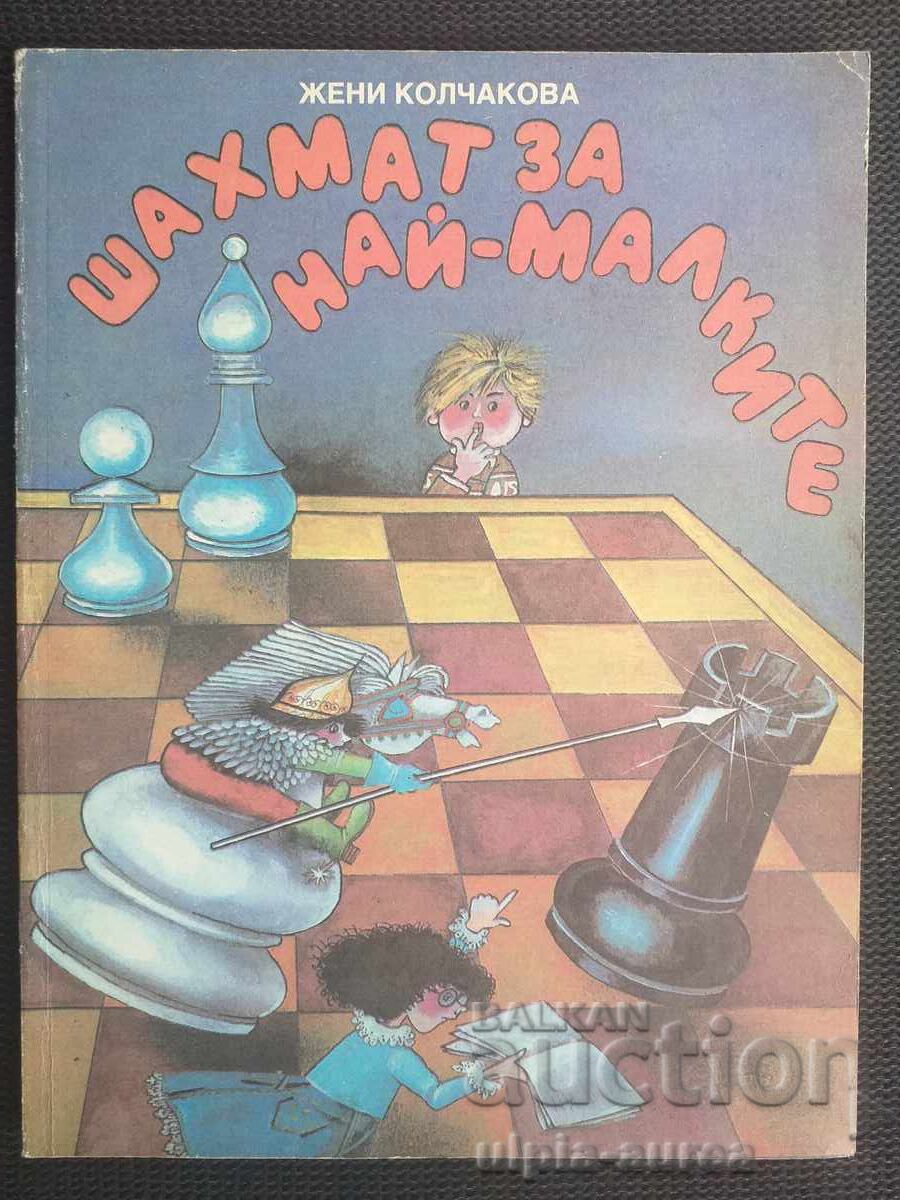 Chess for the Little Ones Children's Book Soc