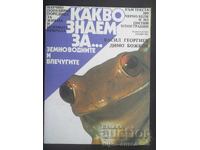 What we know about amphibians and reptiles