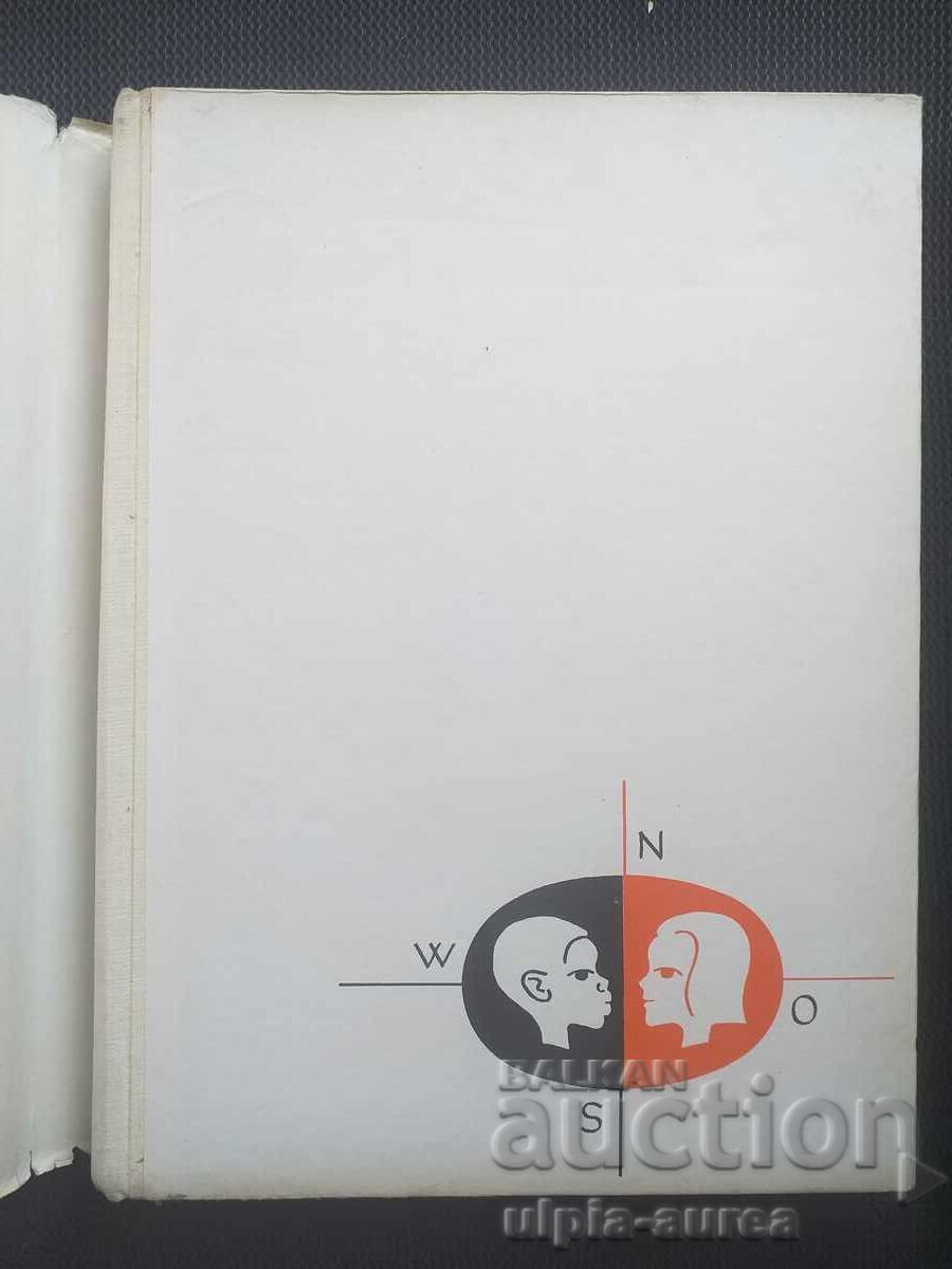 The children of the world with price 10.00 BGN | € 5.11 The children of the world with price 10.00 BGN | € 5.11