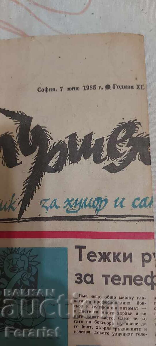 Ziarul Stârșel la 40 de ani Ziarul Stârșel la 40 de ani