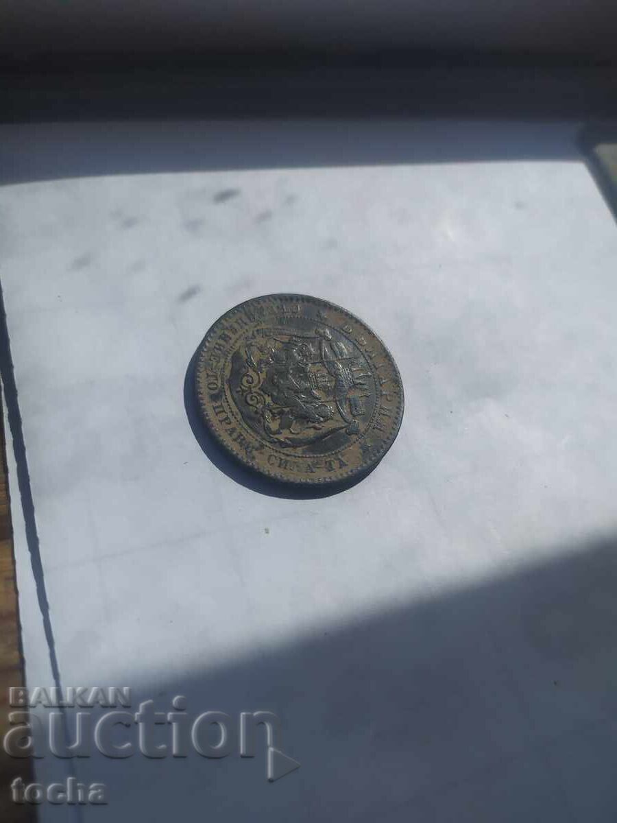 10 stotinki 1881, conservată. BZTS - 6 10 stotinki 1881, conservată. BZTS - 6