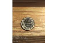 10 stotinki 1881, conservată. BZTS