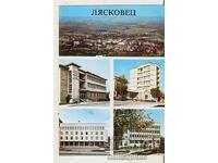 Картичка  България  Лясковец 1*