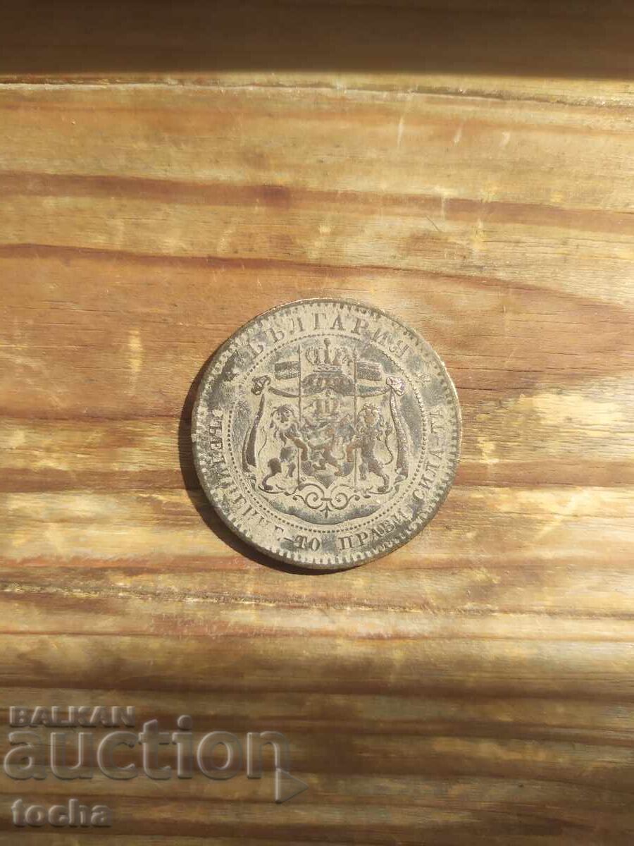 10 stotinki 1881, conservată. BZC cu preț 44.80 BGN | € 22.91