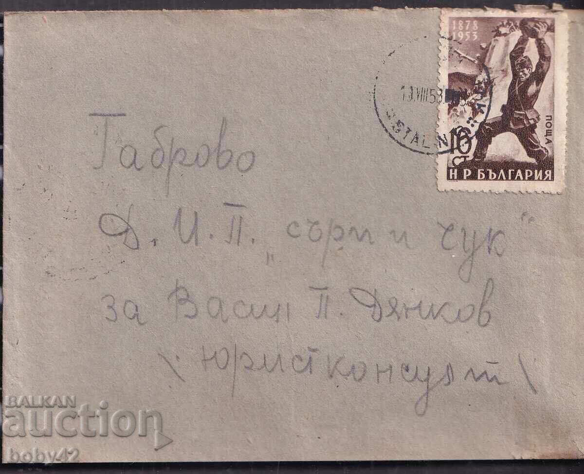 PPM traveled city of Stalin (Varna) - Gabrovo 1953