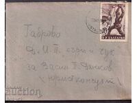 ΠΠΜ ταξίδεψε πόλη Στάλιν (Βάρνα) - Γκάμπροβο 1953