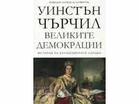 History of the English-Speaking Peoples. Volume 4: The Great Democracies