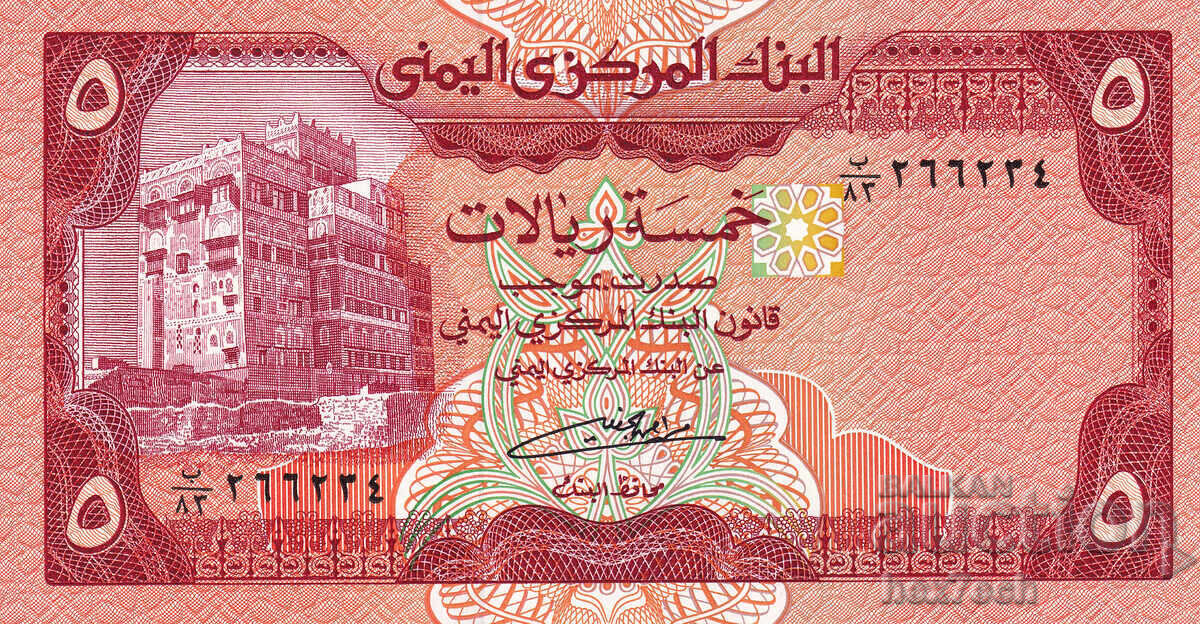 ❤️ ⭐ Yemen 1981-1991 5 Rials UNC new ⭐ ❤️ with price 9.49 BGN | € 4.85 ❤️ ⭐ Yemen 1981-1991 5 Rials UNC new ⭐ ❤️ with price 9.49 BGN | € 4.85