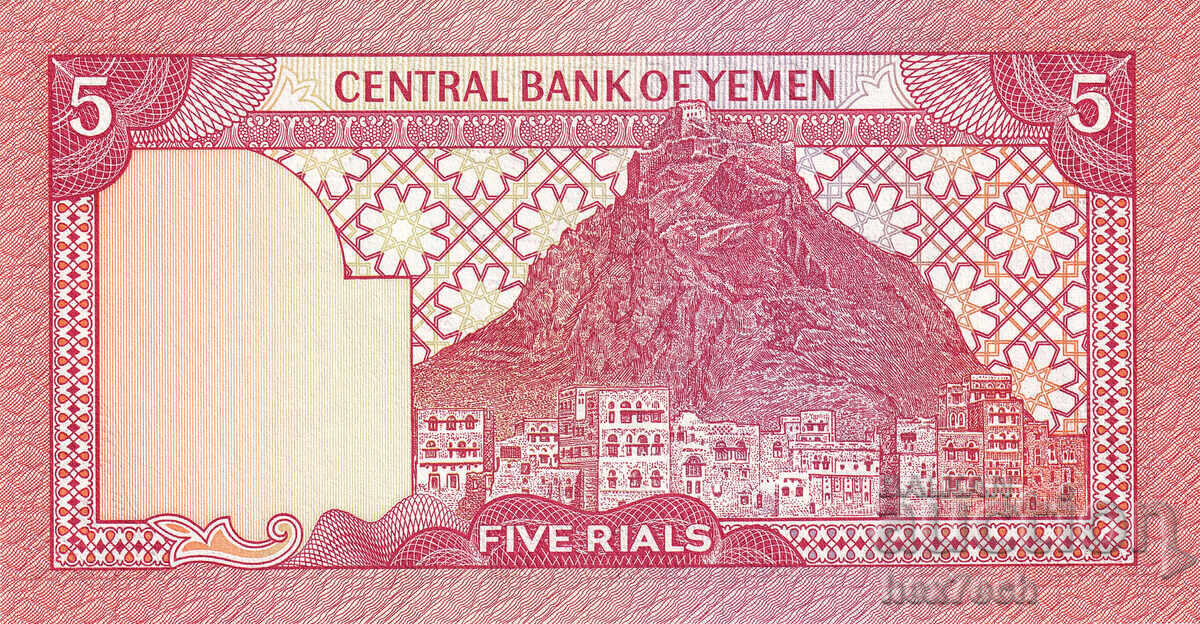 Auction ❤️ ⭐ Yemen 1981-1991 5 Rials UNC new ⭐ ❤️ Auction ❤️ ⭐ Yemen 1981-1991 5 Rials UNC new ⭐ ❤️