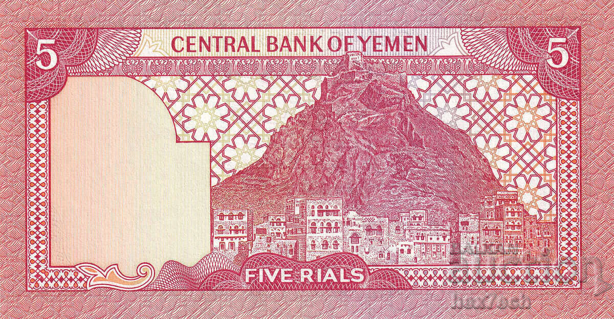Licitație ❤️ ⭐ Yemen 1981-1991 5 riali UNC nouă ⭐ ❤️