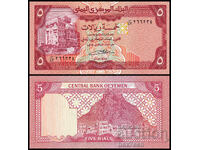 ❤️ ⭐ Yemen 1981-1991 5 riali UNC nouă ⭐ ❤️