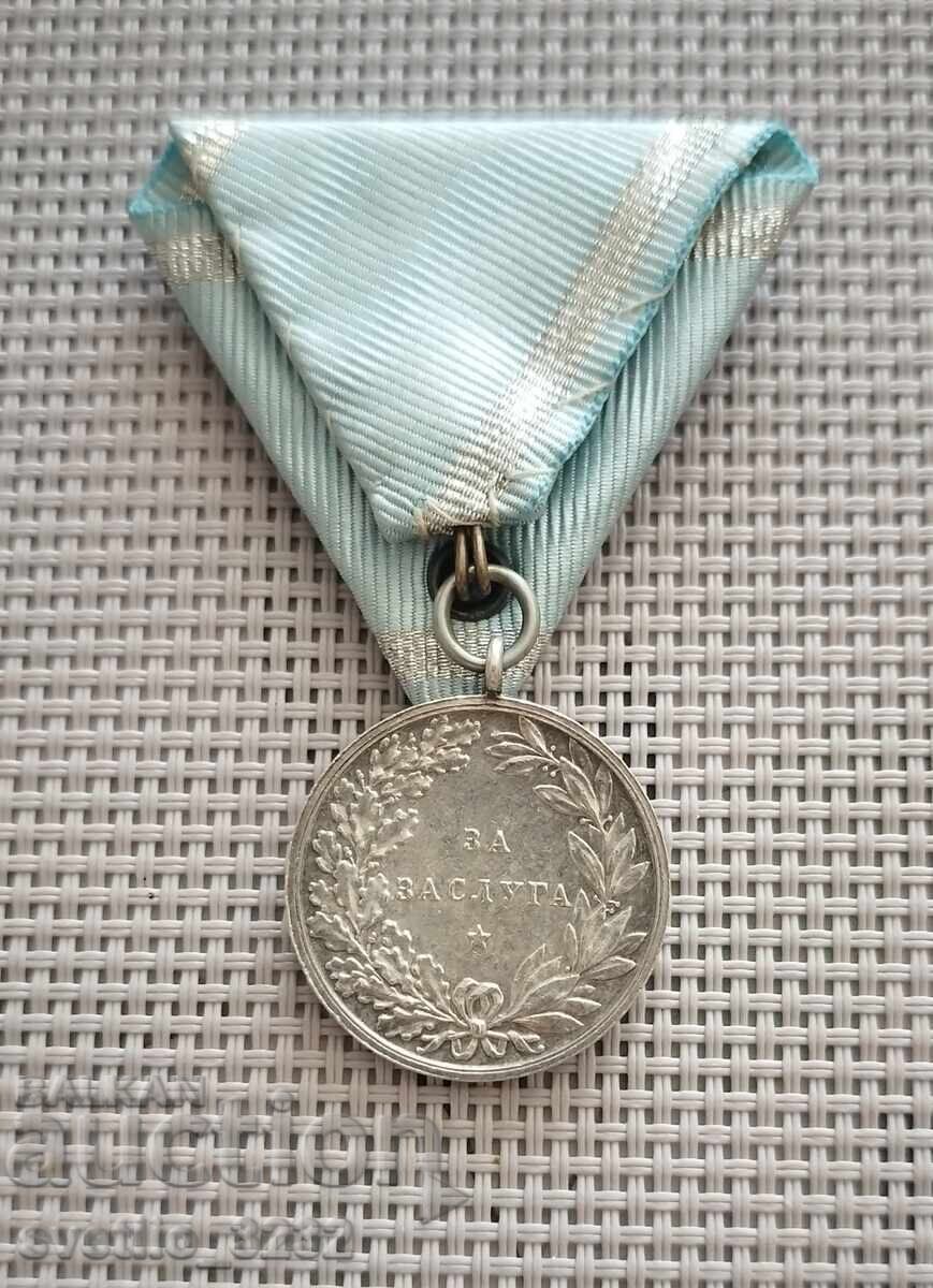 Медал за заслуга Фердинанд с цена 219.00 лв. | € 111.97 Медал за заслуга Фердинанд с цена 219.00 лв. | € 111.97