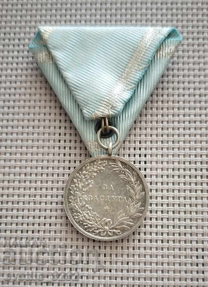 Medalia Ferdinand a Meritului cu preț € 120.00 | 234.70 BGN