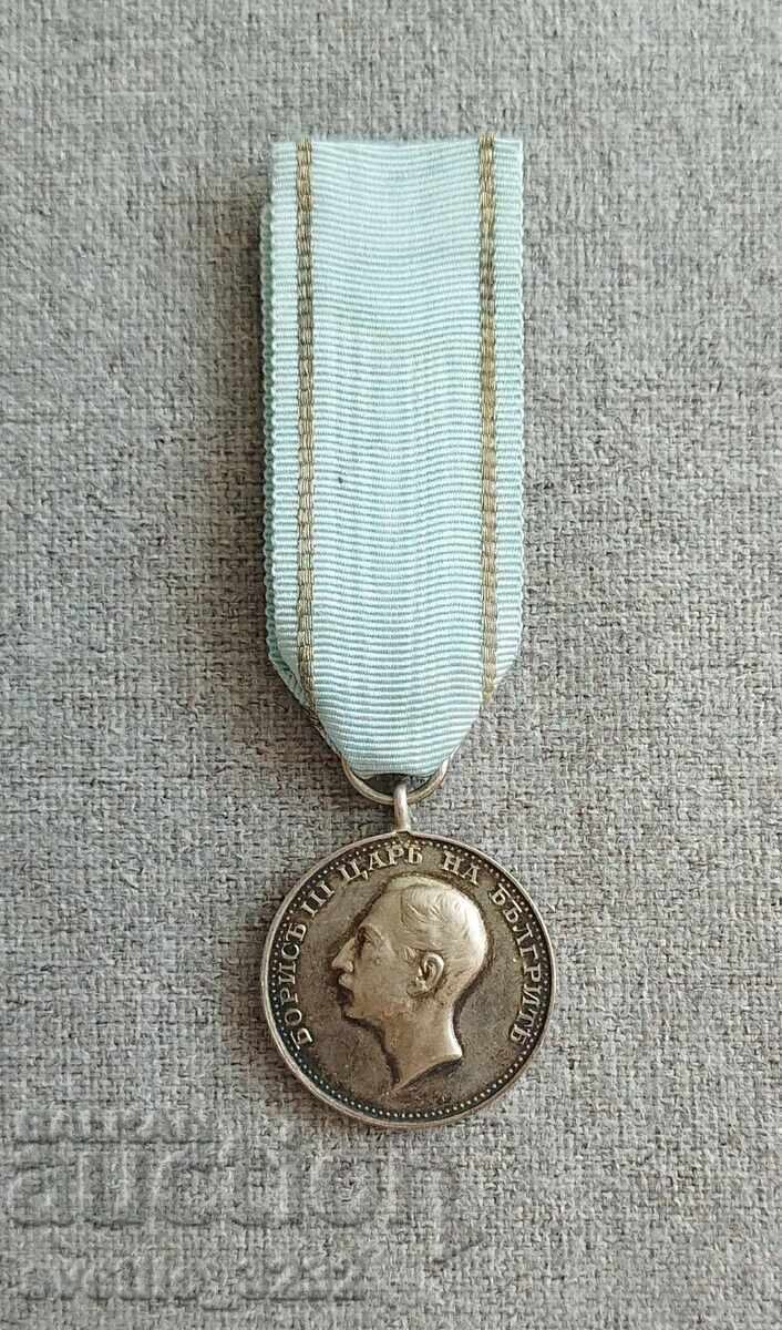 Медал за заслуга Борис