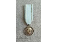 Medalia Boris a Meritului