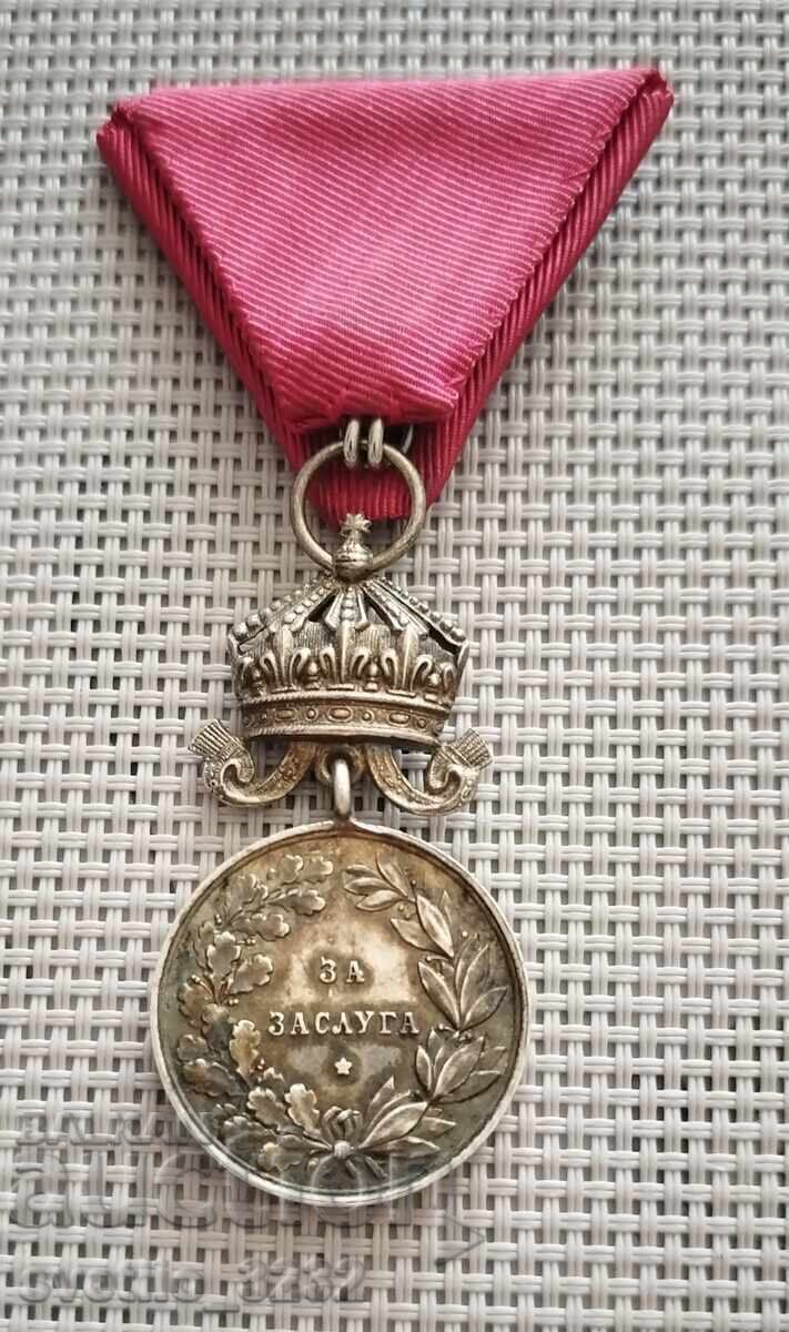 Medalia Boris a Meritului cu preț € 230.00 | 449.84 BGN