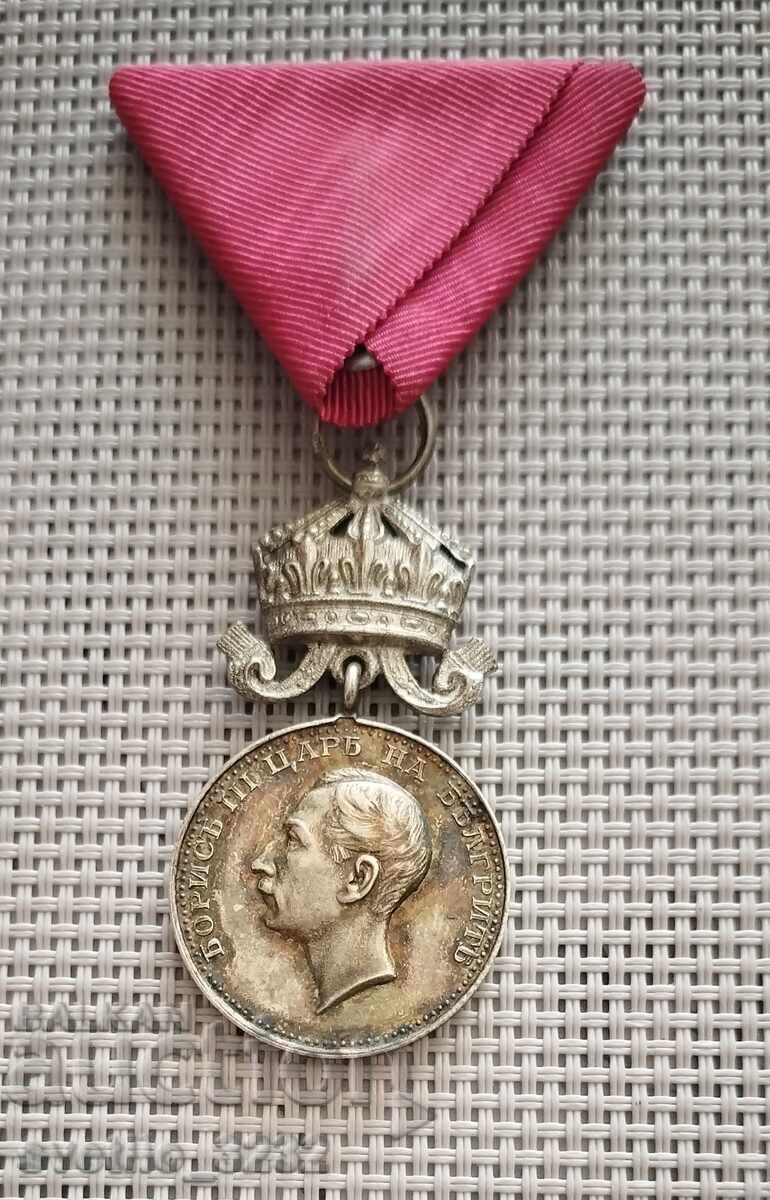 Медал за заслуга Борис Медал за заслуга Борис