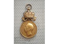 Медал за заслуга Борис