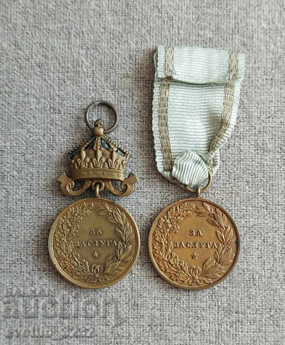 Медал за заслуга Борис 2 бр с цена € 160.00 | 312.93 лв.