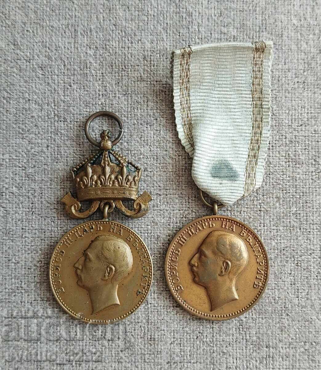 Медал за заслуга Борис 2 бр