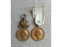 Медал за заслуга Борис 2 бр