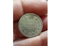 20 copeici 1905