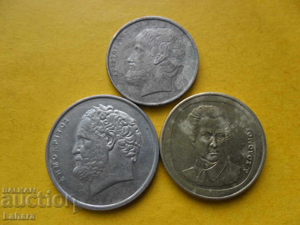 5, 10 και 20 δραχμές 1998 Ελλάδα με τιμή 1.00 BGN | € 0.51 5, 10 και 20 δραχμές 1998 Ελλάδα με τιμή 1.00 BGN | € 0.51