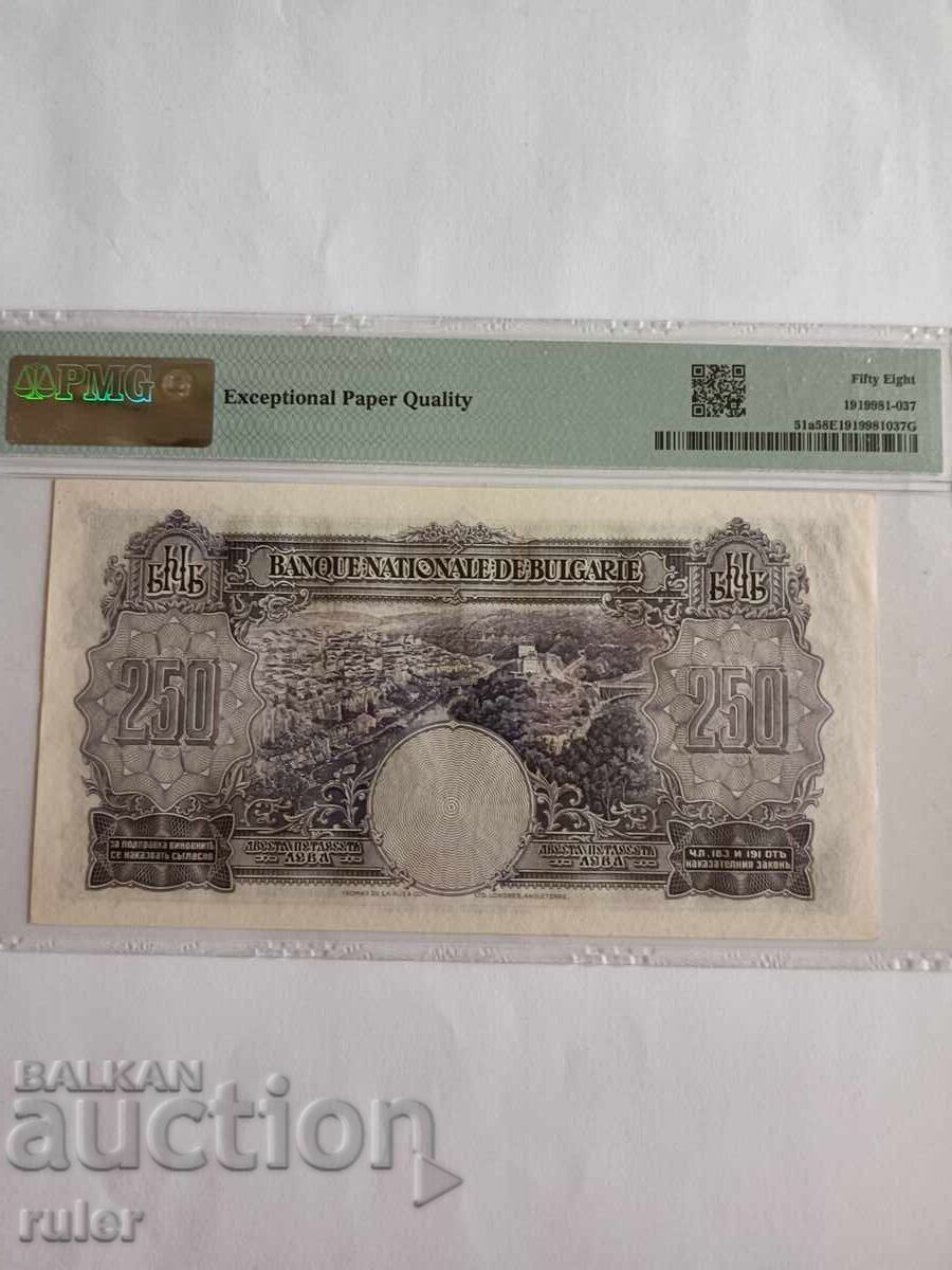 250 leva 1929 PMG 58 cu preț € 720.00 | 1408.20 BGN
