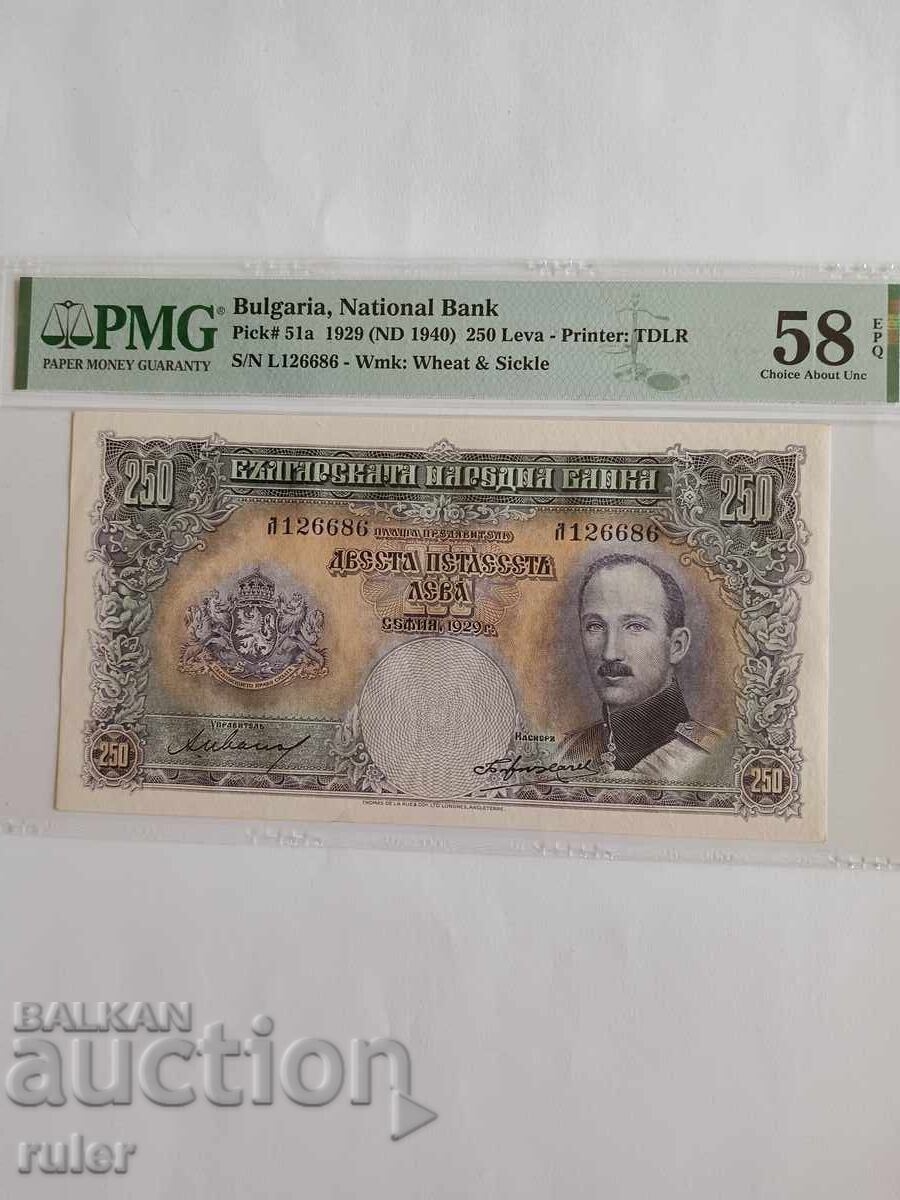 Licitație 250 leva 1929 PMG 58