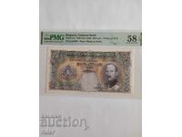 250 leva 1929 PMG 58