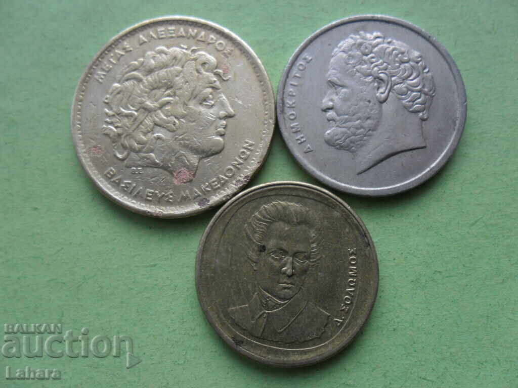 10 , 20  и 100 драхми 1992 г. Гърция с цена 1.00 лв. | € 0.51