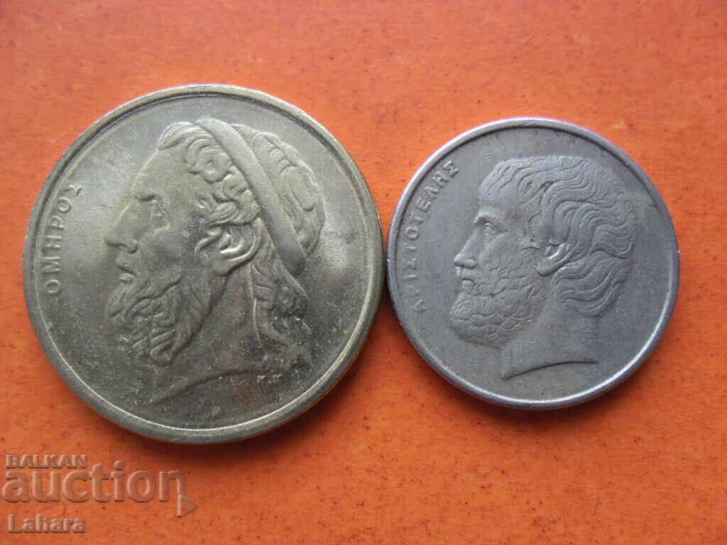 5 και 50 δραχμές 1988 Ελλάδα με τιμή 1.00 BGN | € 0.51 5 και 50 δραχμές 1988 Ελλάδα με τιμή 1.00 BGN | € 0.51