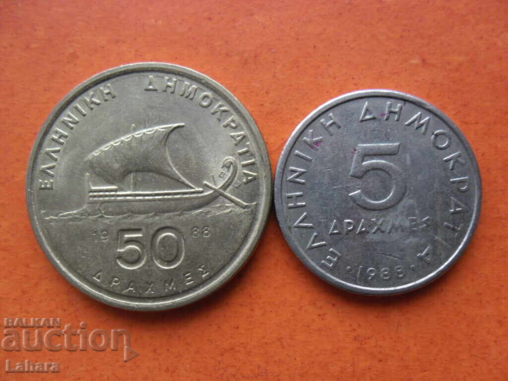5 και 50 δραχμές 1988 Ελλάδα 5 και 50 δραχμές 1988 Ελλάδα