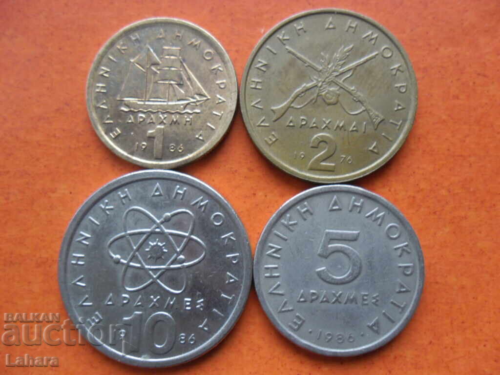 1, 2, 5, and 10 Drachmas 1986 Greece